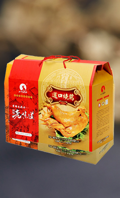 燒雞真空系列